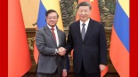 习近平会见哥伦比亚总统佩特罗_fororder_2