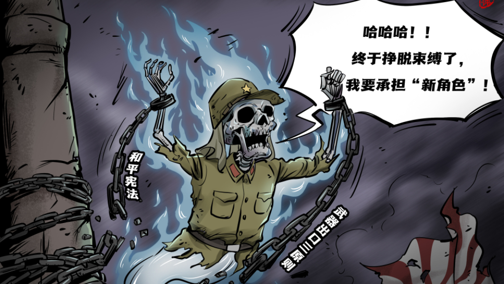 【国际漫评】让人不安的“新角色”_fororder_d86ac035-a6cd-483e-9647-2609299c07cb.3200x2400.960x720