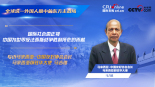【全球说—外国人眼中的东方主战场】“国际社会需正视中国为世界反法西斯战争胜利所作的贡献”_fororder_马吉德中文海报