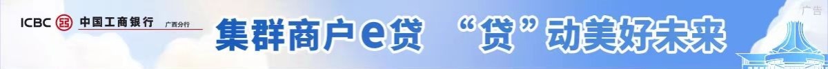 广西频道广告【6.23-6.24】_fororder_123
