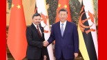 习近平会见文莱王储比拉_fororder_1778588538526_646