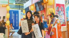 大熊猫、三星堆组团亮相深圳文博会四川展馆_fororder_d6306315f8334295becf3a86e85deb67.800x530.750x2147483647