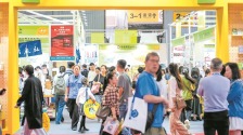 四川：3天累计超7.3万人次逛展 天府书展热度持续走高_fororder_85e2953b-e917-4d1d-a4a1-91081da6c5b0.800x533.750x499