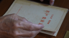 大党丨他们的信仰依然滚烫_fororder_微信截图_20260629094044