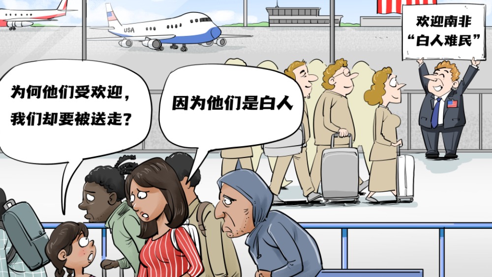 【国际漫评】肤色优先_fororder_7665002f680e47af83390ad4671483b7.3200x2500.960x2147483647