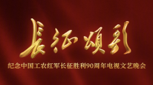 在新征程上创造新辉煌_fororder_微信图片_20261023095153_463_23