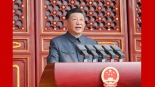 纪念中国人民抗日战争暨世界反法西斯战争胜利80周年大会举行_fororder_1756978617596_846
