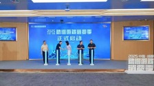 2025中国（成都）动漫游戏消费季启动_fororder_1