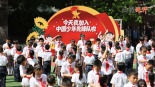 央视快评丨做党和人民的红孩子，在新征程上跑好历史接力赛_fororder_1780226922630_29
