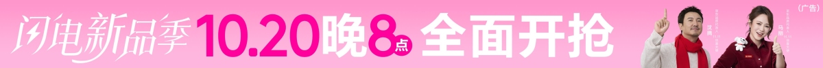 京东广告推广_fororder_广告