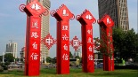 以习近平党建思想为指引 奋力谱写中国式现代化新篇章_fororder_1781782082313_943