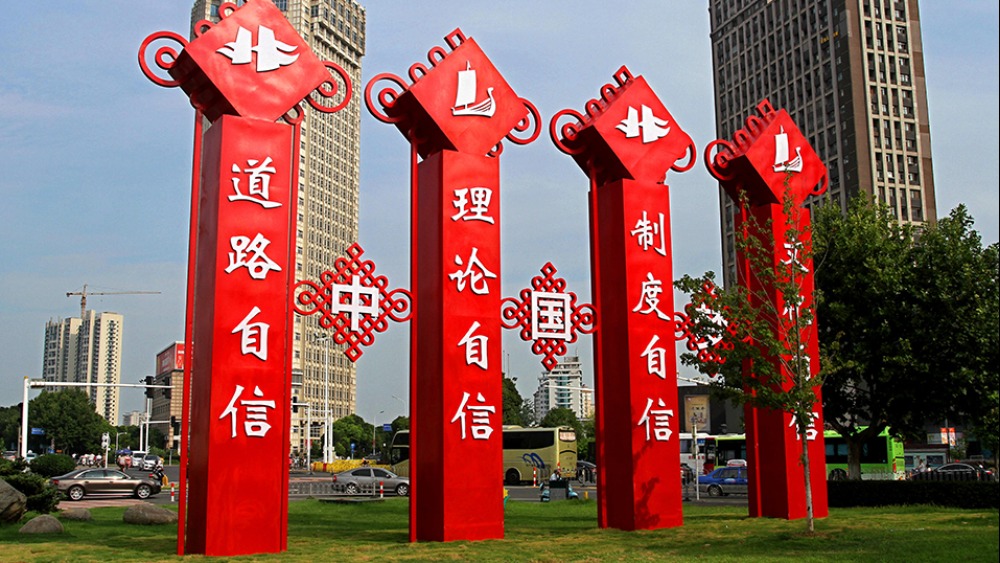 以习近平党建思想为指引 奋力谱写中国式现代化新篇章_fororder_1781782082313_943