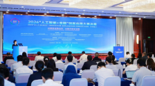 2026“人工智能+金融”创新应用大赛决赛在南宁举行_fororder_大赛