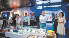 “国际智囊团”来蓉建言献策_fororder_1