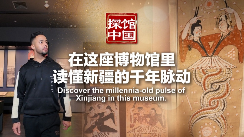 探馆中国｜在这座博物馆里，读懂新疆的千年脉动