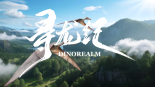 《寻龙纪》预告片惊喜上线_fororder_51a0f92a12d9427584d7b72fe48edae3.1085x610.1000x563