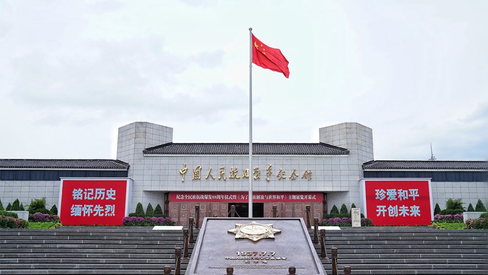 天天学习｜烽火岁月铸就精神丰碑