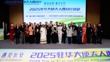 共赴“绿色丝路”之约 2025驻华大使夫人西安行在周至县启动_fororder_a9189803-d6d2-4b30-b62d-71b2f7b64fc6