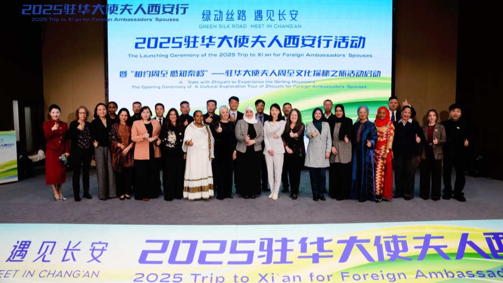 共赴“绿色丝路”之约 2025驻华大使夫人西安行在周至县启动_fororder_a9189803-d6d2-4b30-b62d-71b2f7b64fc6