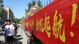 今日开考！“新高考”模式全面铺开 已覆盖29个省份_fororder_8678d8db7a7d44b990892ea5466804f7