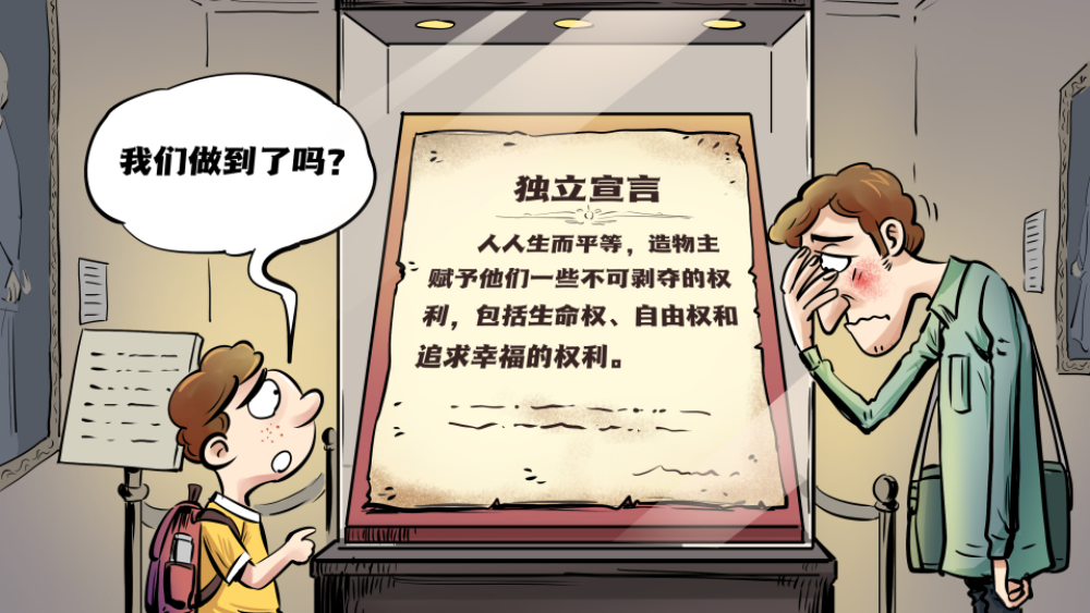 【国际漫评】没脸回答_fororder_bc944b4c-43a5-4df3-a960-c9472022ffcc.3200x2400.960x720