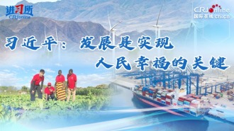 习近平：发展是实现人民幸福的关键_fororder_推荐图