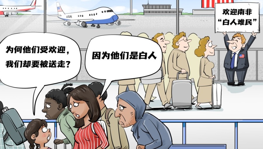 【国际漫评】肤色优先_fororder_7665002f680e47af83390ad4671483b7.3200x2500.960x2147483647