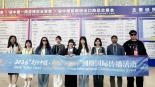 2026“打卡中国·你好，云南！”网络国际传播活动启幕_fororder_e1e70e20-7470-4d63-99c4-775024d308a9.1266x674