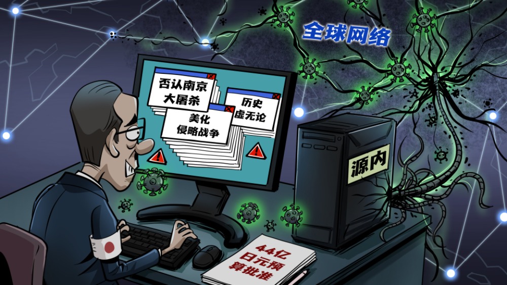 【国际漫评】源头造假_fororder_5af2e1fb-d241-4251-ad8e-231aa62a5649.3200x2400.960x720