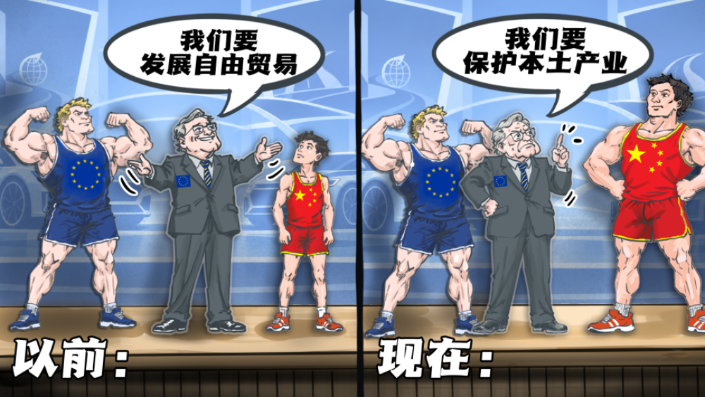 【国际漫评】合则用，不合则弃_fororder_4b21d40f-f0d9-4752-b85e-4bcbcb6282f1.3300x2253.960x655