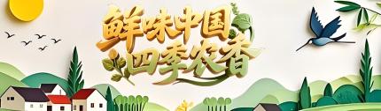 图片默认标题_fororder_清晰