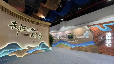 山东省科技馆推出“黄河地理生态科普展和神秘海洋专题展”_fororder_3b23d5ac39924510a0722e3abc350295.720x539
