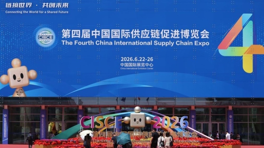 外眼看链博 |“几乎每条供应链都离不开中国”