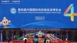 外眼看链博 |“几乎每条供应链都离不开中国”