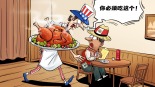 【国际漫评】强买强卖_fororder_微信图片_20260422204815_1743_26