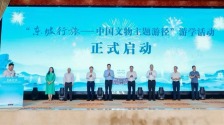 “东坡行旅”首条中国文物主题游径建设成果斐然_fororder_1