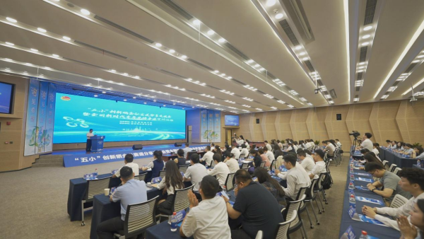 重庆金融团工委举办“五小”创新晒金融赛道分享交流会_fororder_图片1