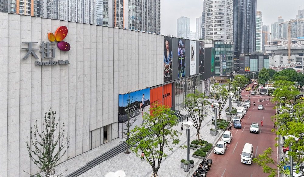 重庆江北：老牌商场焕新启幕 助推商圈能级升级