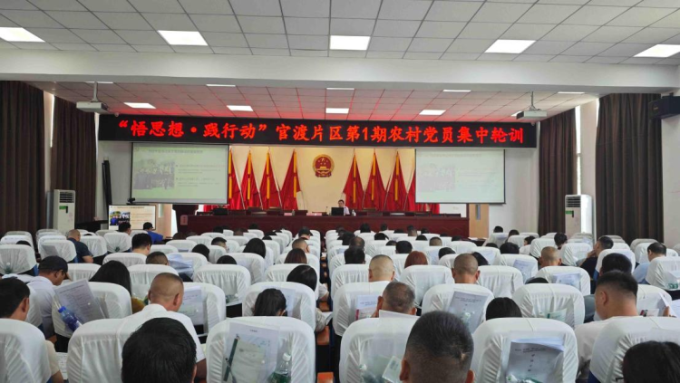 重庆巫山：“片区党校”打通农村党员教育“最后一公里”_fororder_图片1