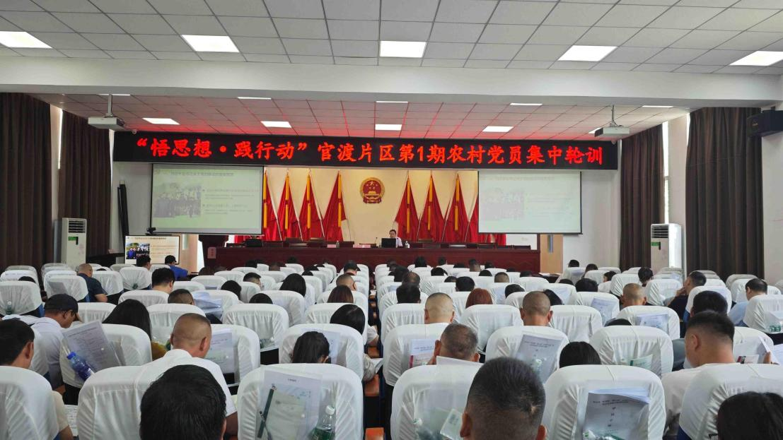 重庆巫山：“片区党校”打通农村党员教育“最后一公里”_fororder_图片1