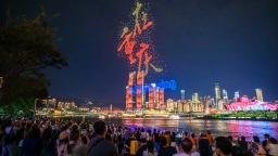 “新韵重庆”无人机灯光秀迎来中国文化艺术系列主题展演