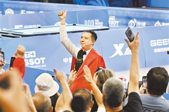 重庆健儿勇夺金牌
