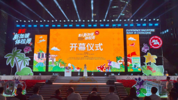 2025重庆·新加坡体验周在渝启幕