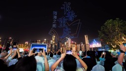 2026“书香重庆”无人机主题展演震撼上演