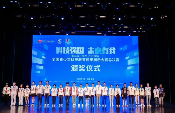 重庆高新区学子赴北京开展科技研学：探索前沿 赋能成长_fororder_微信图片_20250826151742