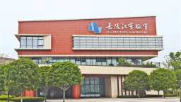四大重庆实验室建设全面提速