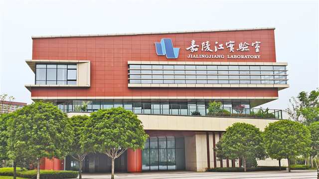 四大重庆实验室建设全面提速