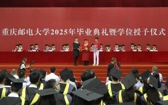 重庆邮电大学党委书记李林寄语毕业生：向着“年轻的事业”勇毅前行_fororder_微信图片_20250626172925