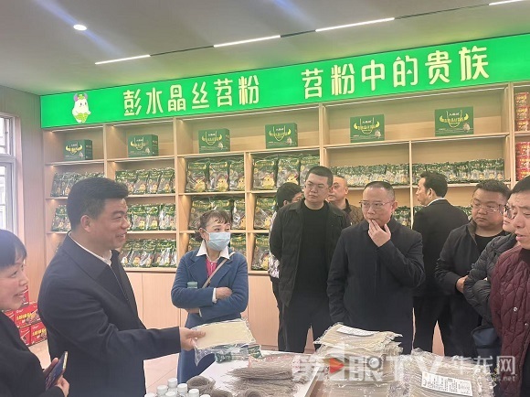 重庆彭水：推动“小红薯”成长为“大产业” 打造名副其实的“中国苕粉之都”