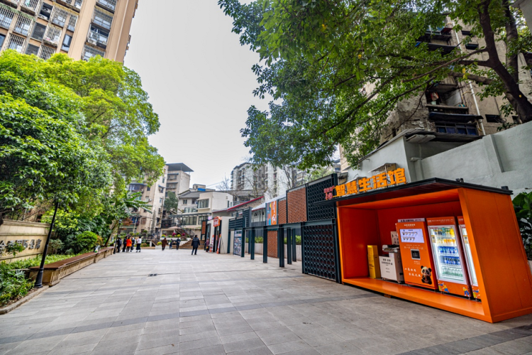 重庆沙坪坝壹心巷：老旧小区焕新打造“全龄幸福生活圈”